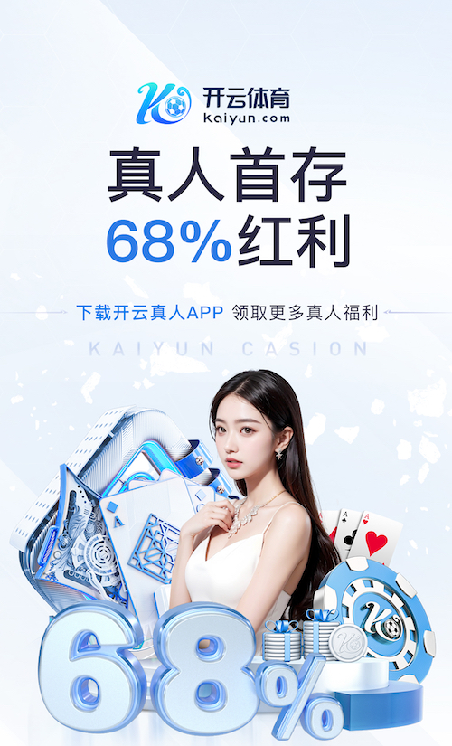 开云体育app 冬季室内有氧健身操