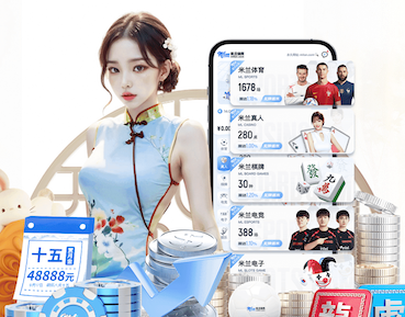 开云体育app 乒乓球台面清洁