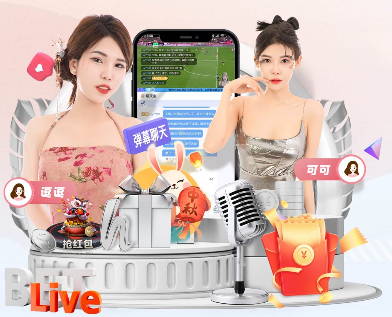 开云体育 打出高水平比赛的秘诀：如何选择合适的篮球架大梁？
